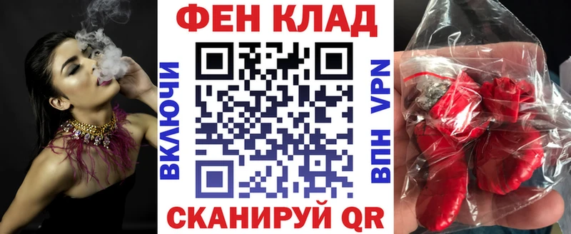 АМФЕТАМИН Розовый  Заволжск 