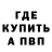 ГАШИШ Ice-O-Lator Balytska Liza