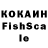 Кетамин VHQ Evgeny Kren