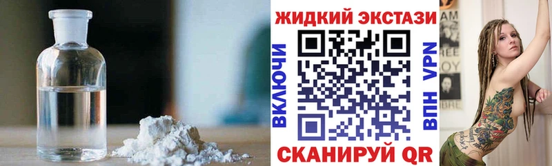 Бутират BDO 33% Заволжск