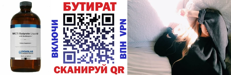 blacksprut сайт  Заволжск  дарк нет Telegram  БУТИРАТ оксана 