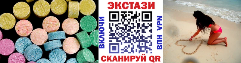 Ecstasy DUBAI  Заволжск 