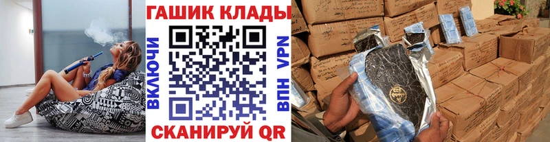 ГАШ убойный  Заволжск 