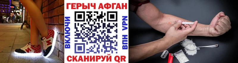 kraken вход  Заволжск  ГЕРОИН Heroin 