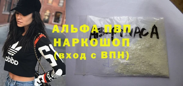 Альфа ПВП Алексеевка