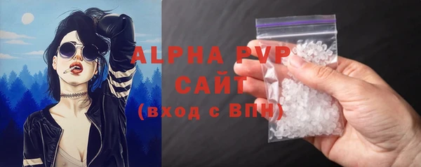 Альфа ПВП Алексеевка
