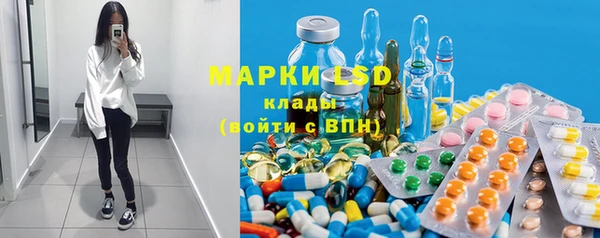 мескалин Алзамай