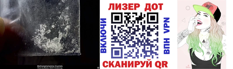 LSD-25 экстази ecstasy  Заволжск 