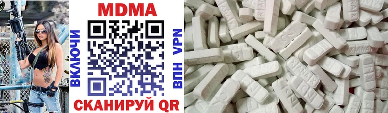 omg вход  Заволжск  MDMA Molly 