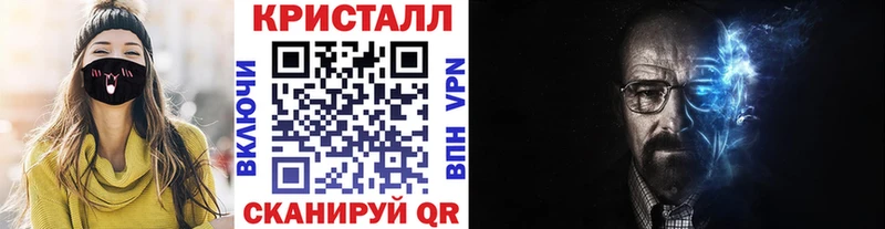 Метамфетамин пудра  Заволжск 