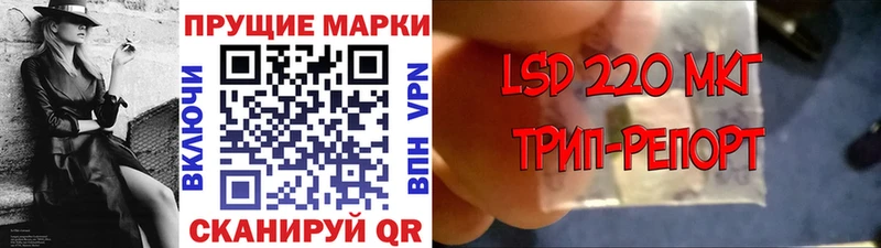 Марки NBOMe 1,5мг  Заволжск 