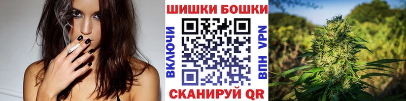 Конопля марихуана  Заволжск 